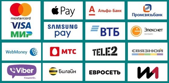 Интернет аптека 003 принимает оплату по банковским картам, электронными деньгами, через сотовых операторов, интернет-банк и др.